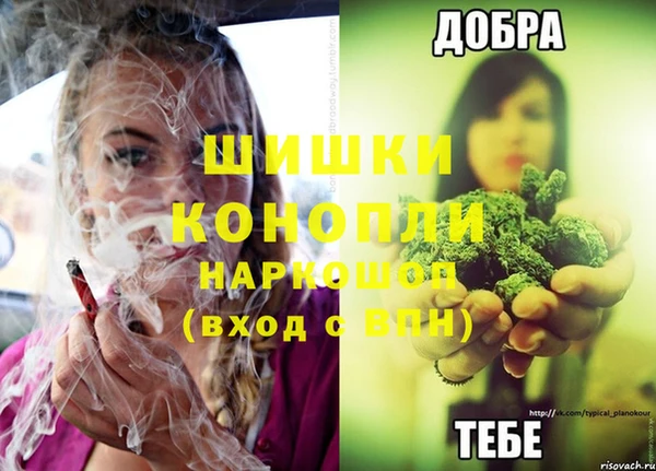 MDMA Бугульма