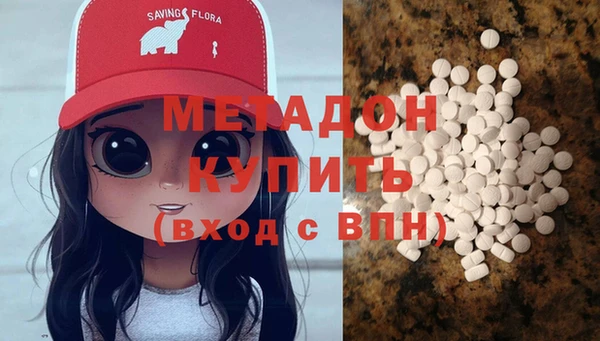 дмт Бронницы