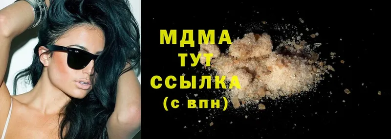 даркнет сайт  блэк спрут как войти  MDMA кристаллы  Лабытнанги 